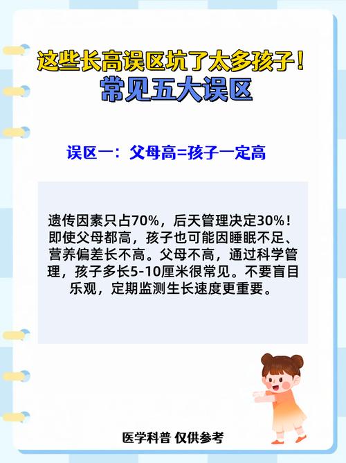 二、这两个误区,坑了太多人