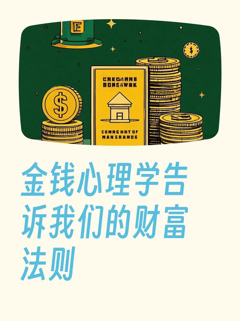 普通人的最简选择公式