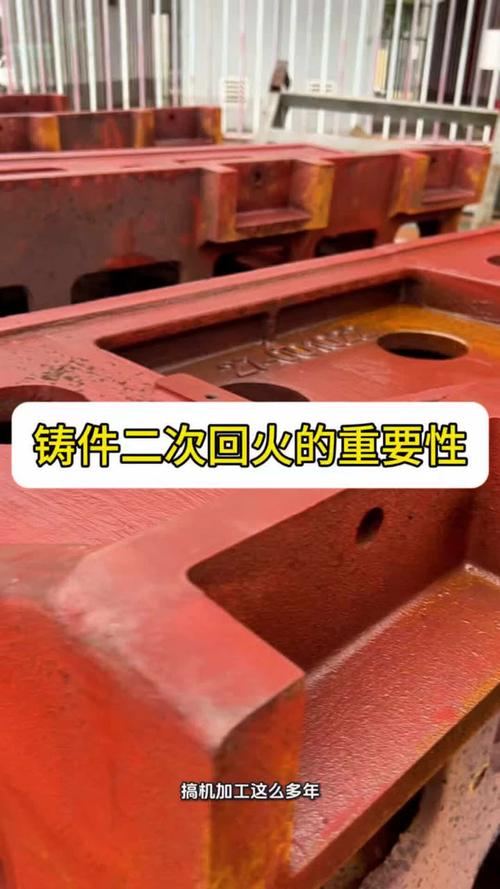 车间里踩过的回火坑，个个都肉疼