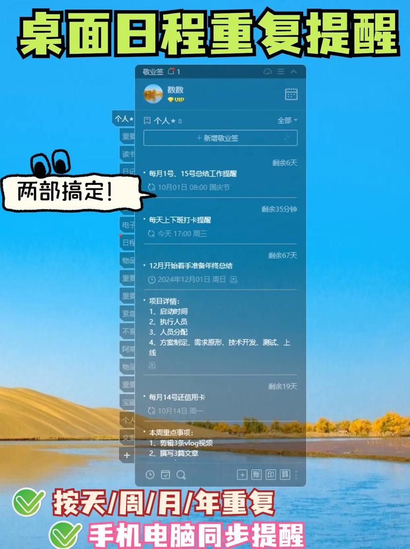 换电脑主题的几个实用提醒