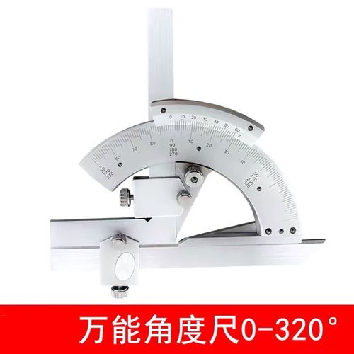 高精度不锈钢游标量角器