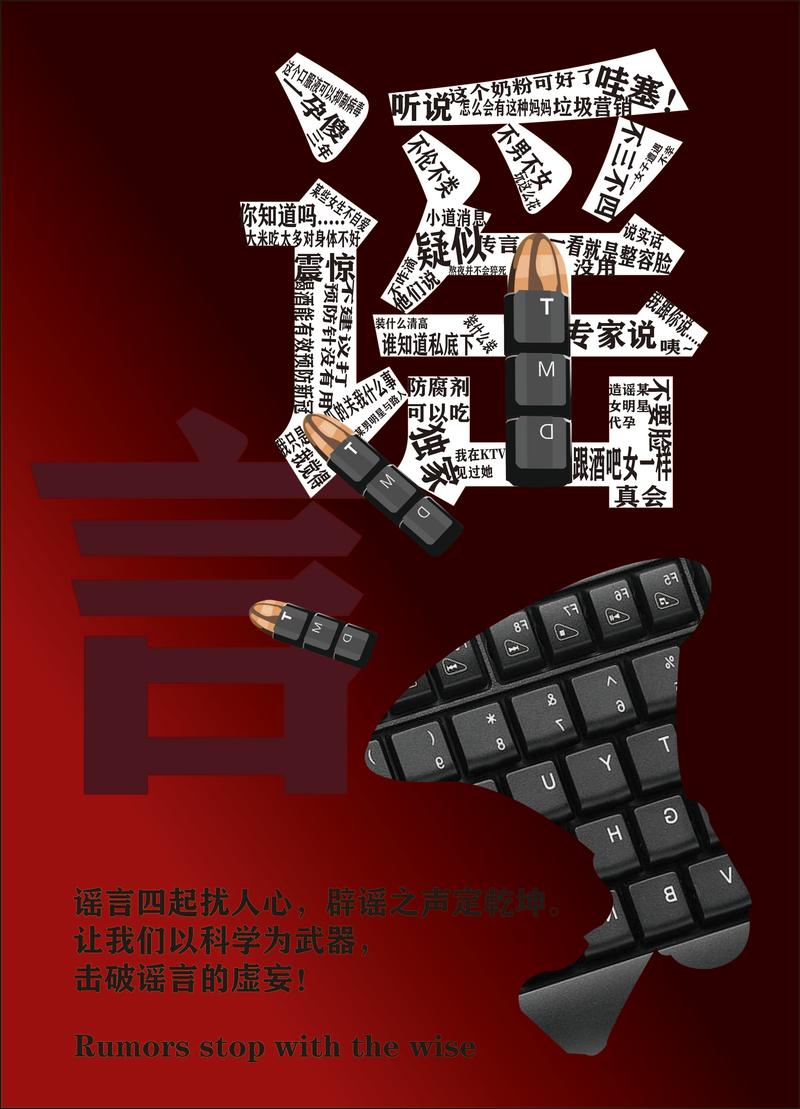 别把科学锁在象牙塔：谈谈公众科学素养提升的真问题