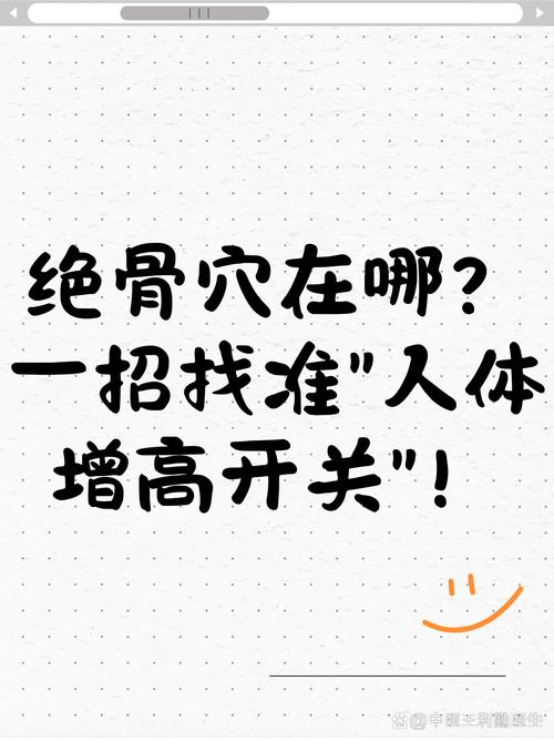 最后做定位，这些数值卡死才能根治