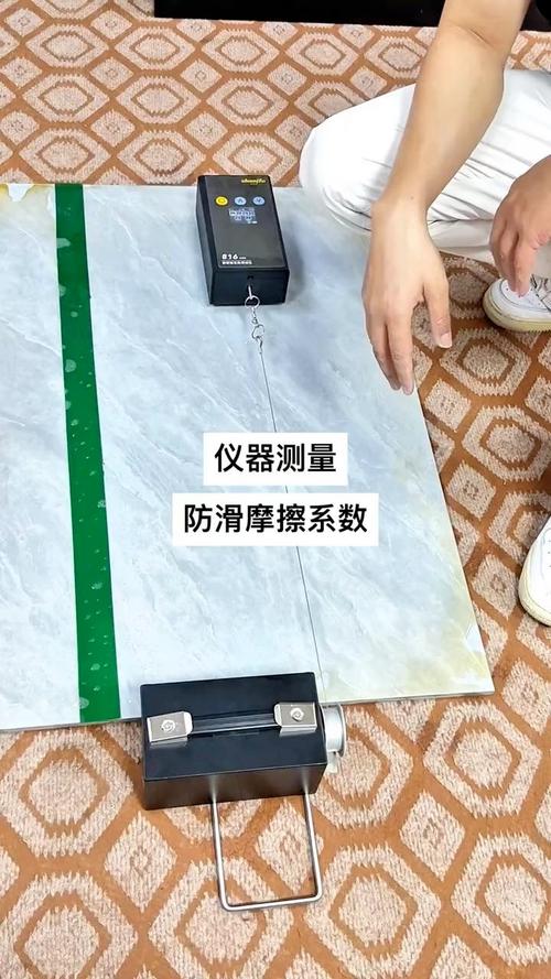 防滑砖摩擦系数测试示意