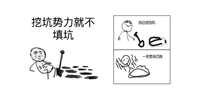 我自己的踩坑经历，拿出来给大家当个反面教材