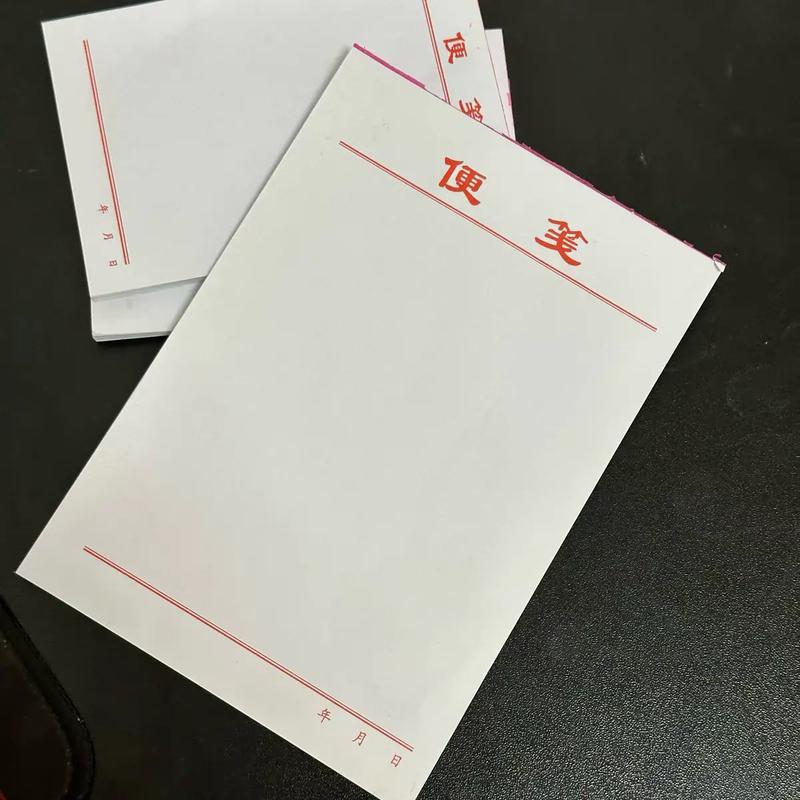 重新表述问题的便签纸