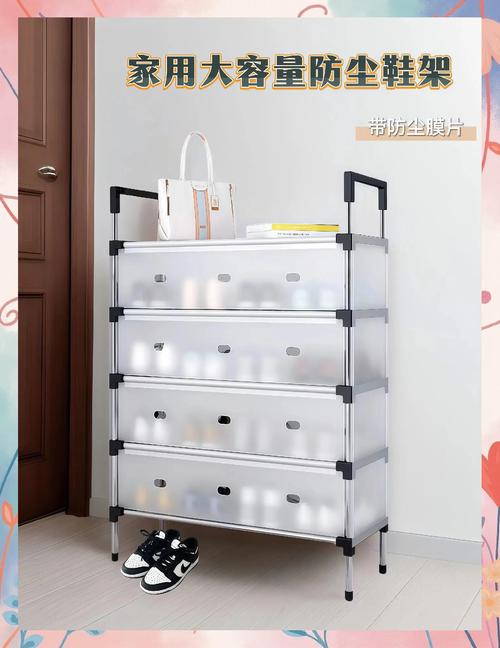带透明透气网眼的鞋履防尘收纳袋放在玄关鞋架上的日常场景