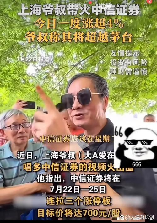 自己花五分钟就能查,不用听别人瞎忽悠