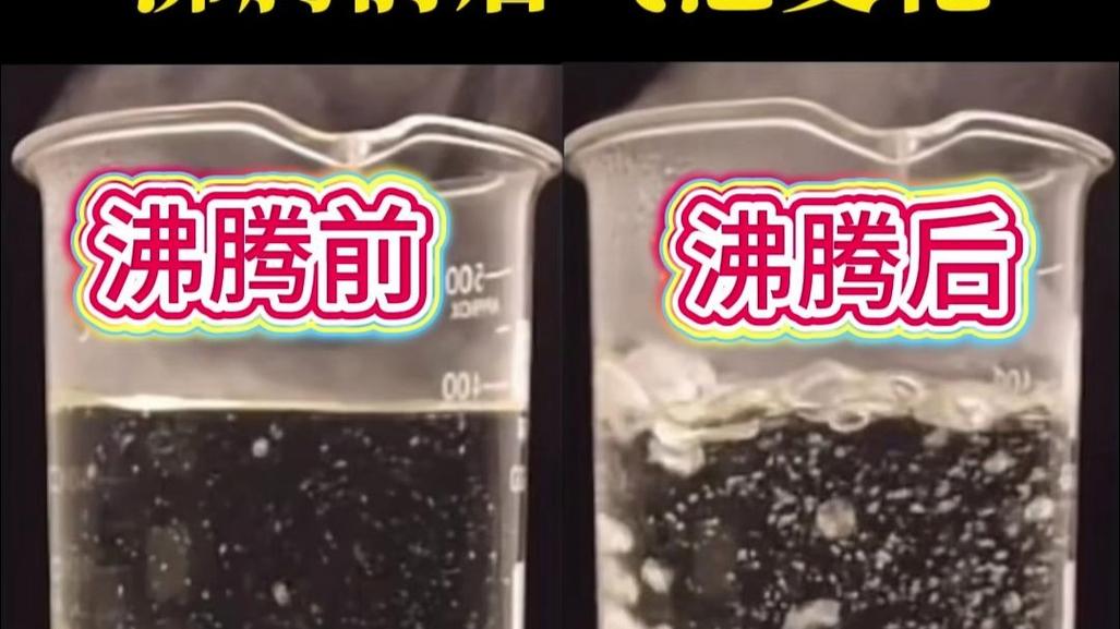 淬火工件入水瞬间冷却气泡过程