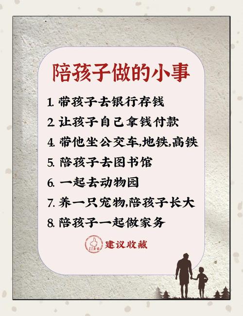 去之前要记好这些小事
