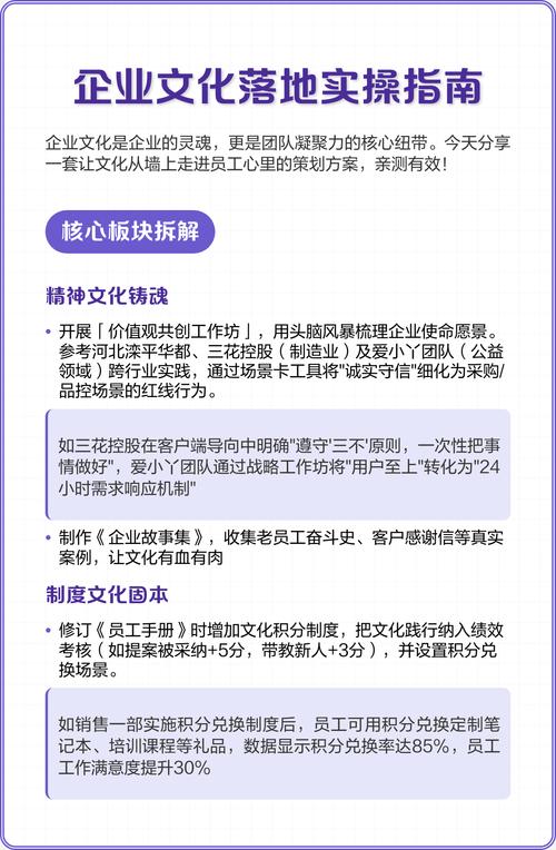 实操层面的三个落地动作