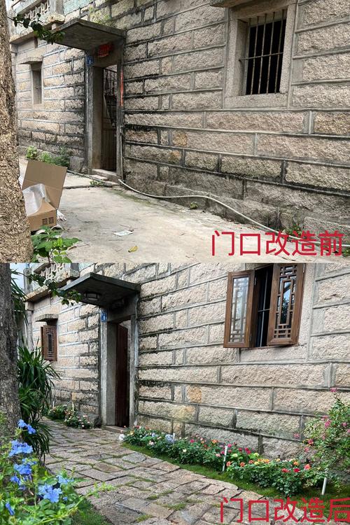 文保院落老青石板擅自改造现场图