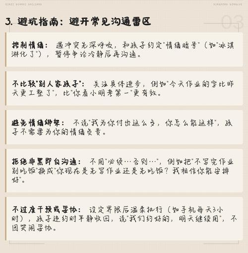可落地的行动建议