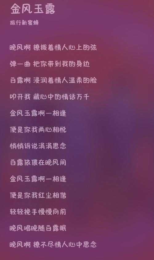 风里藏着低层人才能懂的安逸