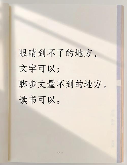 阅读,才是识字的土壤