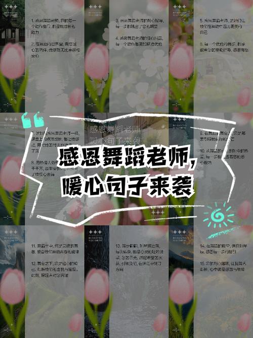 怎么跳舞才有“感觉”?老师说我没灵魂。