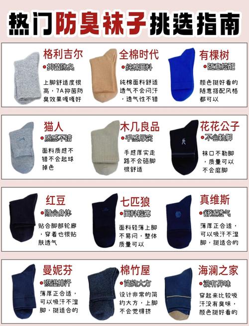 选对袜子，比涂多少保养霜都有用