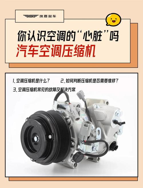 真要换压缩机？这些要点记死别偷懒