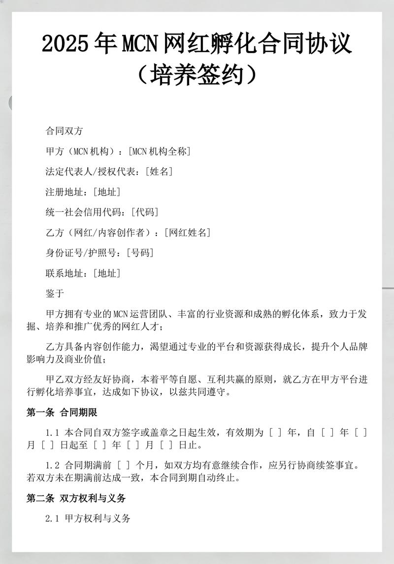 应届毕业生咨询MCN机构签约聊天记录