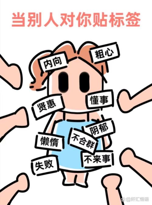 撕掉“应该”的标签,价值感才会长出来