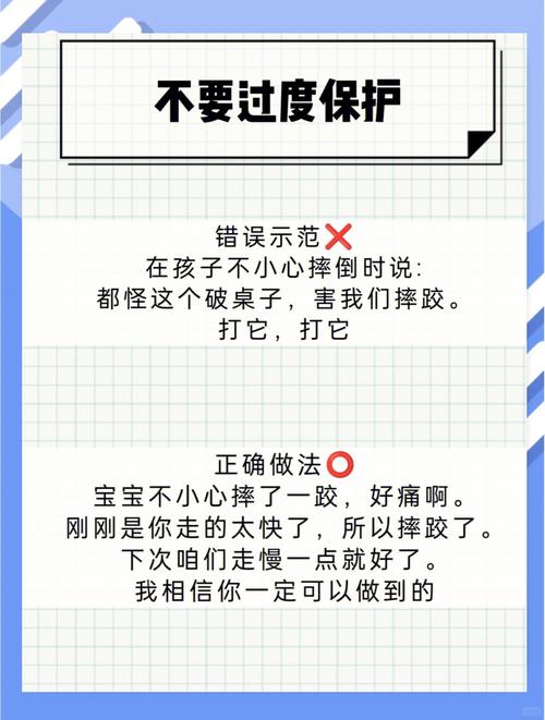 这些错，真的别犯