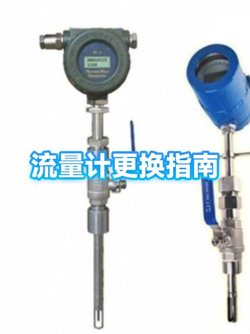 什么情况才真的需要换流量计?
