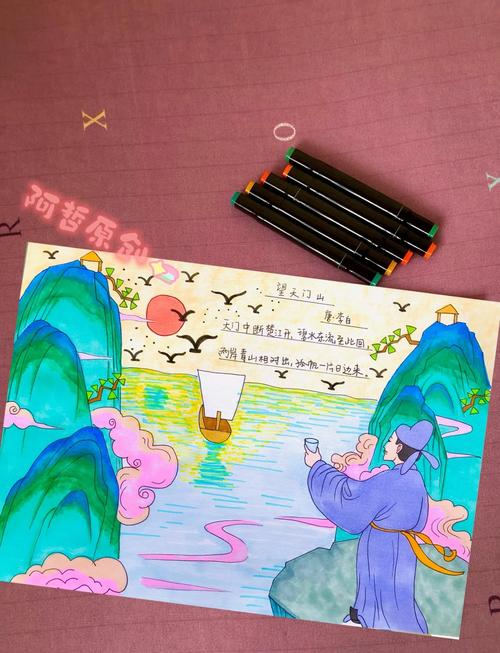 小学生手绘望天门山儿童画作品