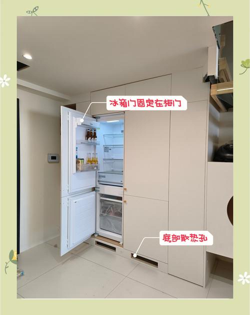 嵌入式冰箱门板安装调试特写