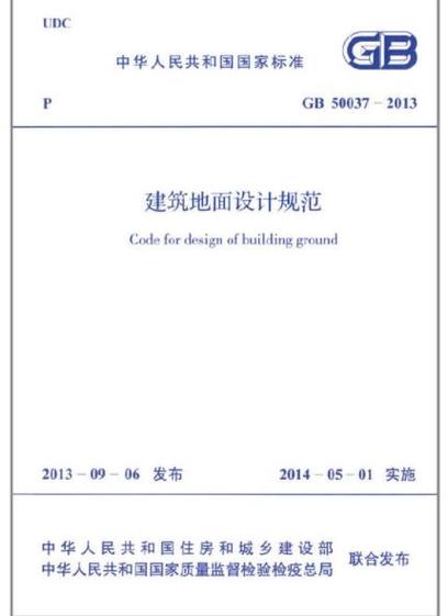 落地标准化设计规范，别踩这三个坑