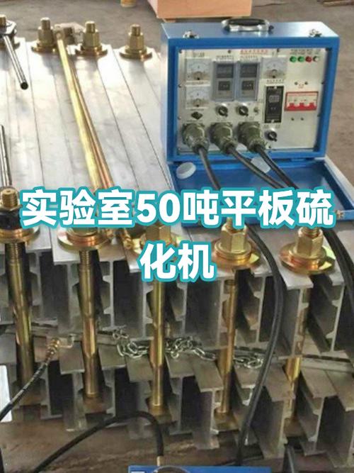 技术员用平尺检测平板硫化机热板精度