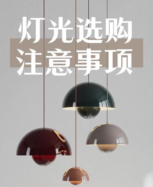 ⚒️ 选购篇：别被展厅灯光骗了