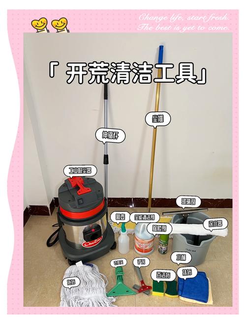 清洁工具:能少就少,一物多用