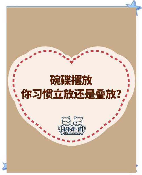 立着放，比叠成块省太多地方