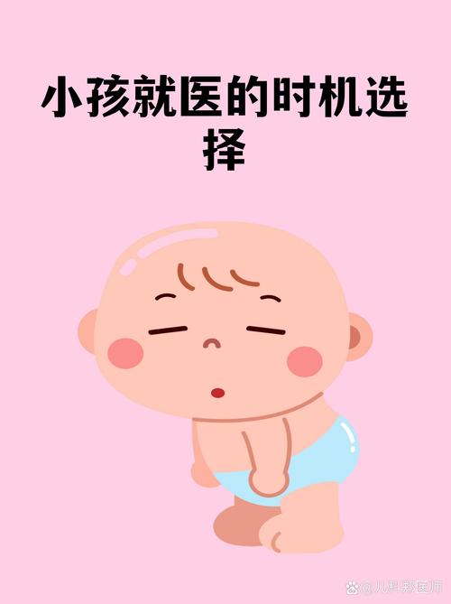 重病儿童陪伴的红线：这些情况必须立刻就医