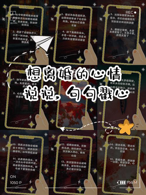 领完证，他说的第一句话让我想离婚
