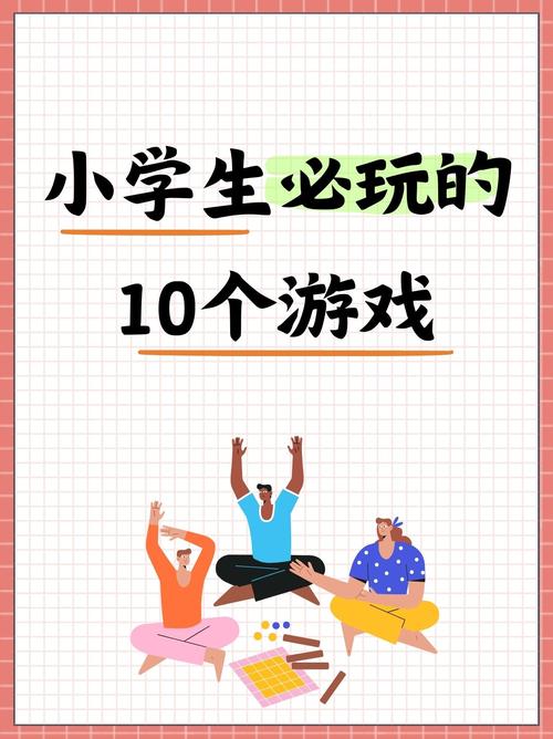 一个游戏能玩多久?