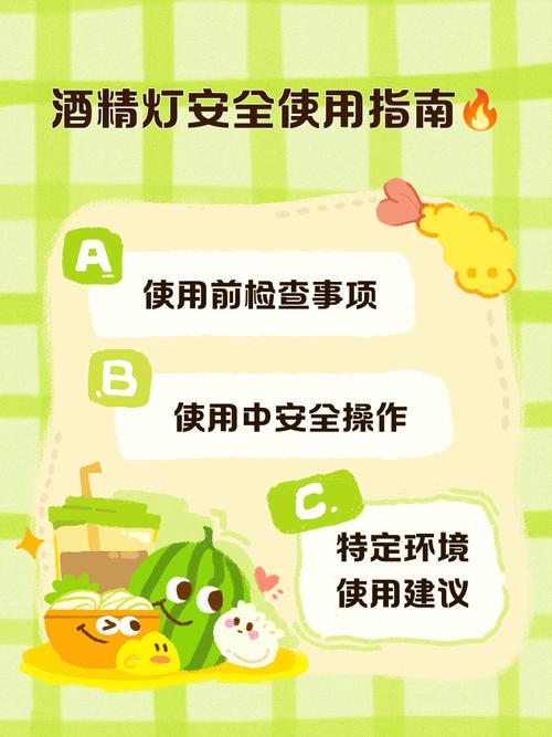 🛠 二、安装与安全，命比灯贵