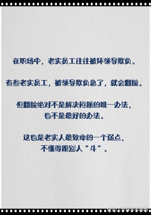 为什么老实的工人突然变贼？