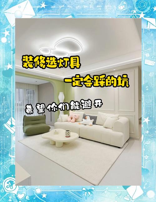 装修选灯很现实:怎么避开频闪坑?