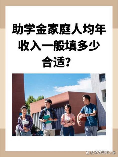 助学金的“隐形门槛”比你想象的多