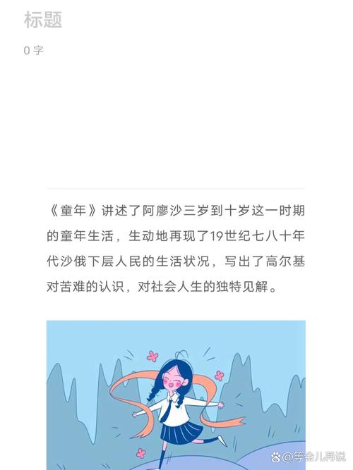 为什么说童年回忆是孩子一生的“隐性财富”？