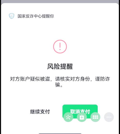 一名青少年躲在被窝里使用手机屏幕上的诈骗对话框