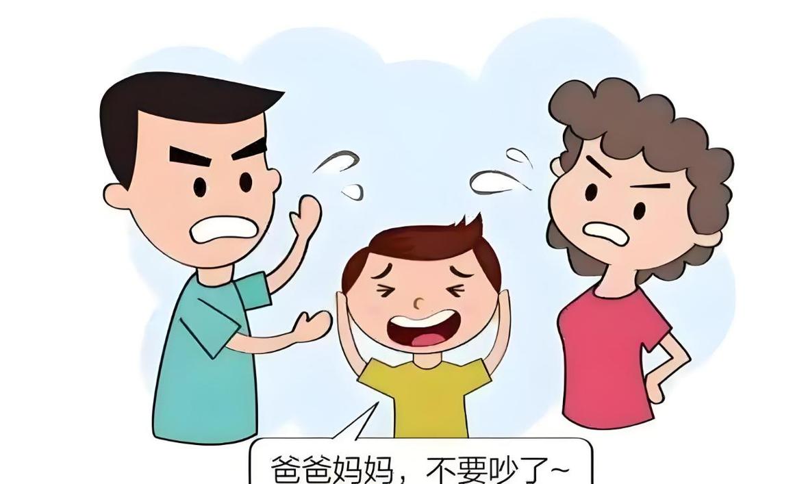 青少年与家长激烈争吵的心理冲突示意图