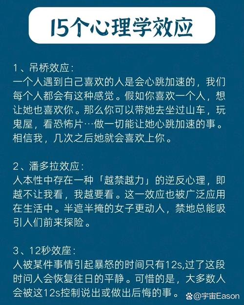 五、从人类心理角度看，为什么我们会忽视？