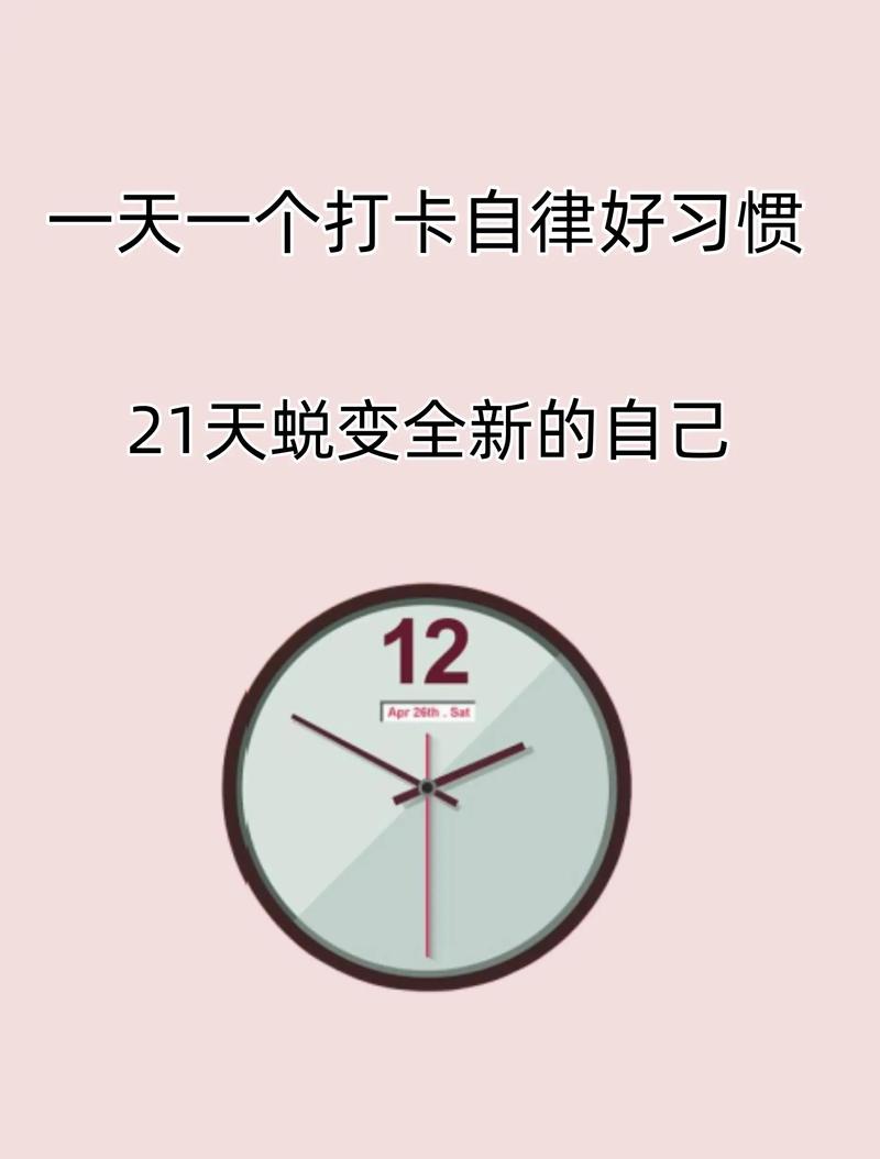 通勤前后的小习惯，攒久了变化真的不小