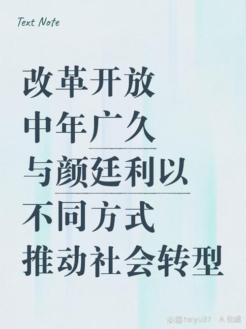 改革的浪潮：成绩单正在‘变脸’