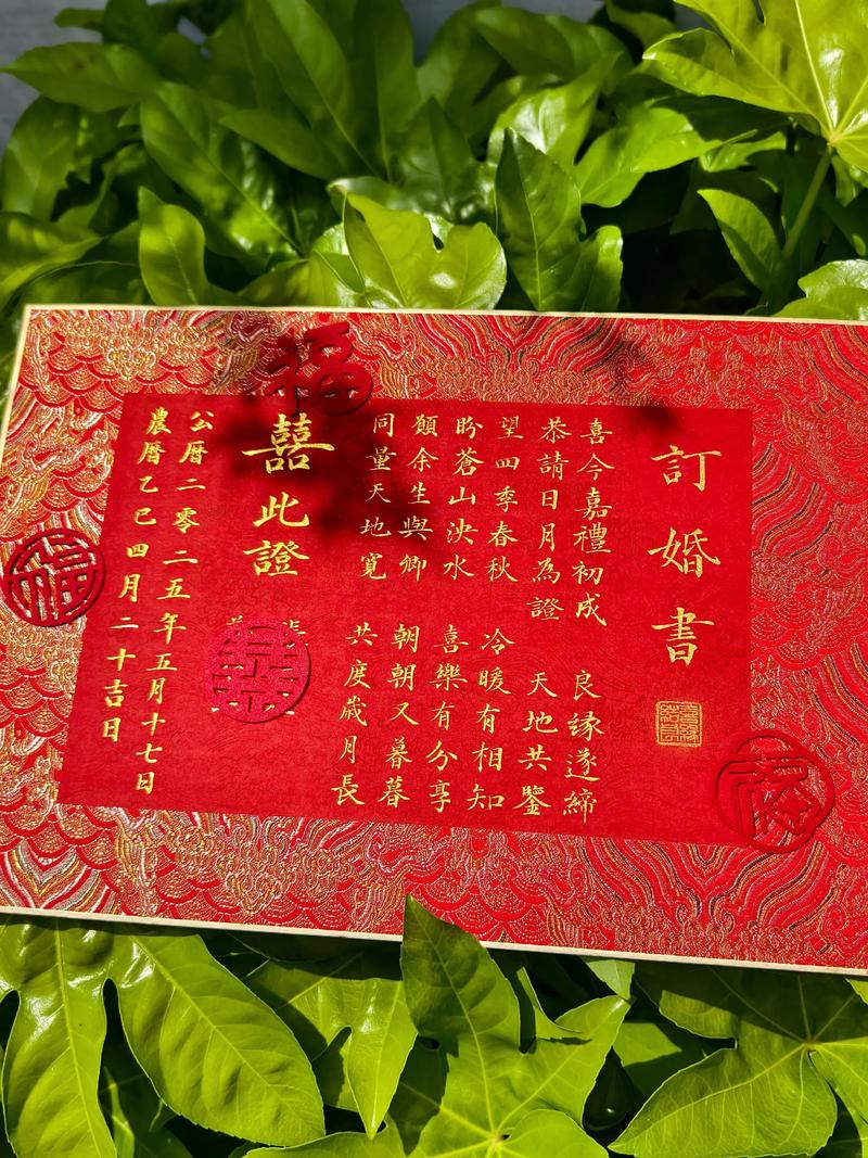 个性创意订婚请柬文案手写体设计