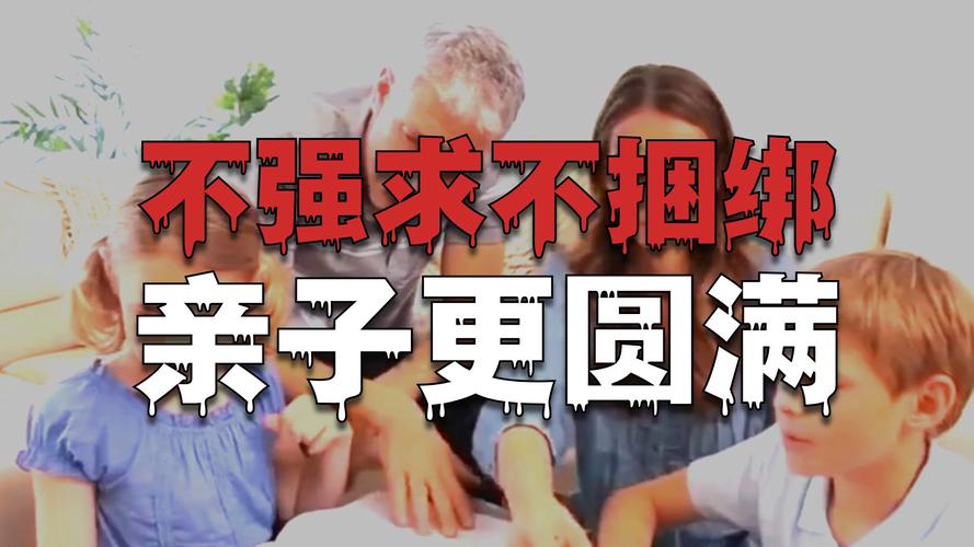 有毒的期待,是亲子关系的杀手