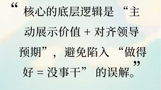 花十分钟就能理顺的操作逻辑