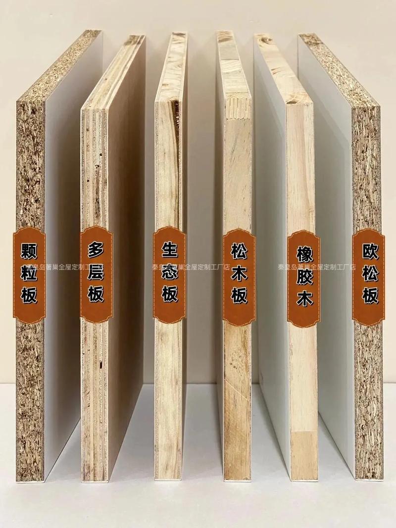 书柜板材横截面对比实拍